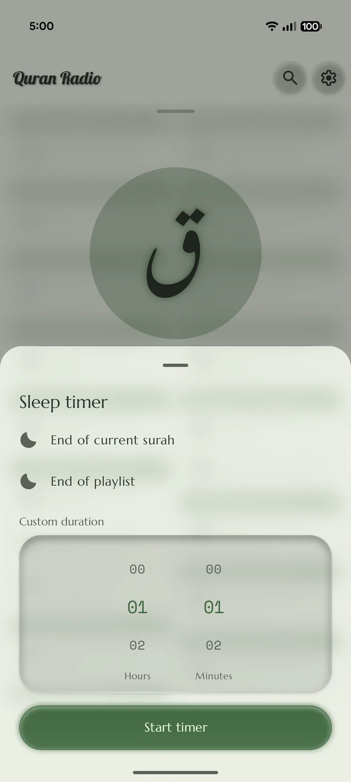 Screenshot of the sleep timer in the Quran Radio app